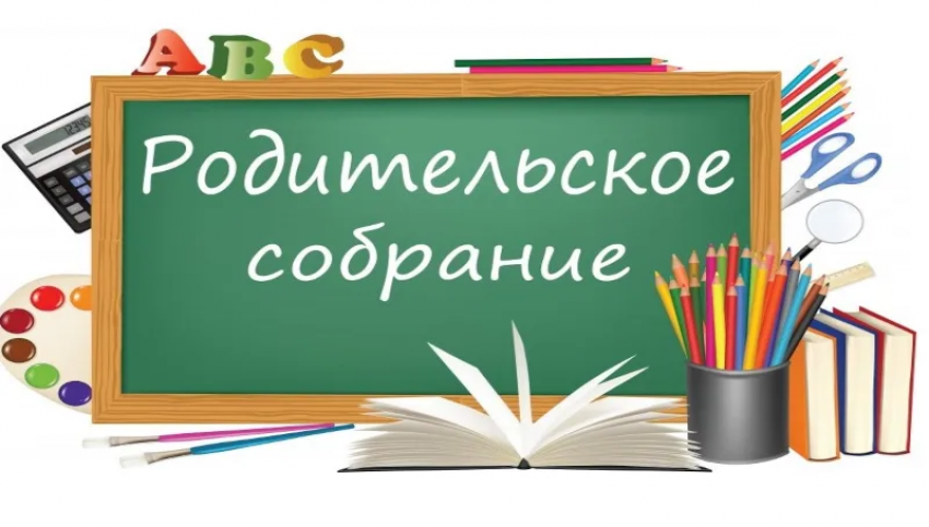 ❗️ВНИМАНИЕ! ВАЖНАЯ ИНФОРМАЦИЯ❗️ 16 июля в 18.30 в актовом зале МБОУ СОШ № 54 имени Романа Ердякова города Кирова состоится организационное собрание для родителей первоклассников 2025/2026 учебного года..