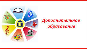 Календарь мероприятий муниципальных учреждений дополнительного образования города Кирова на декабрь 2023 года для детей и молодежи.