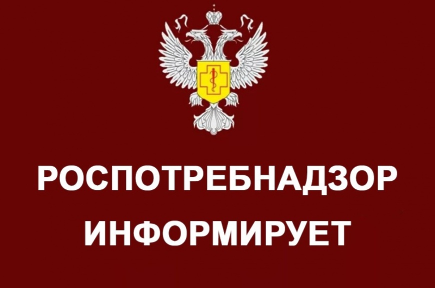 Работа Управления Роспотребнадзора по Кировской области.